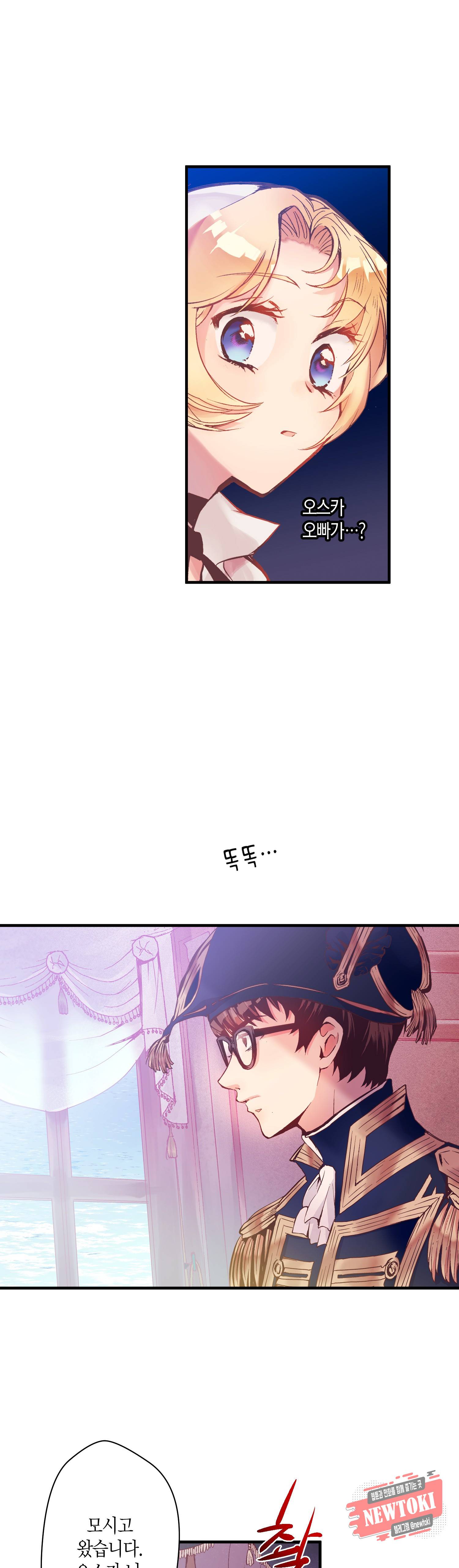 로스트 프린세스 9화 4