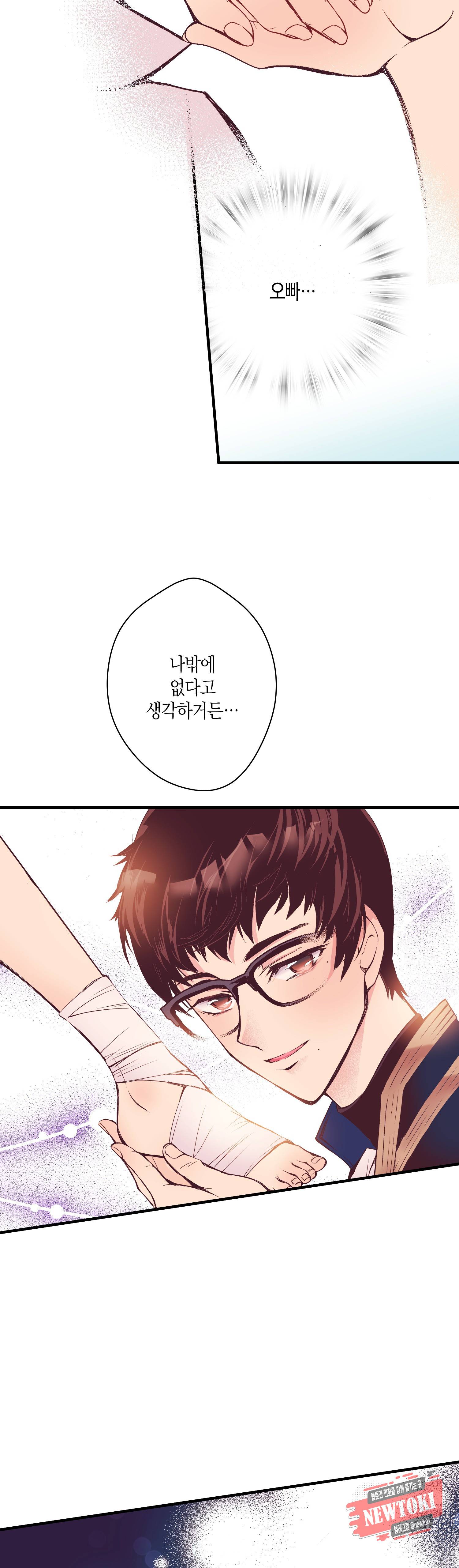 로스트 프린세스 9화 23
