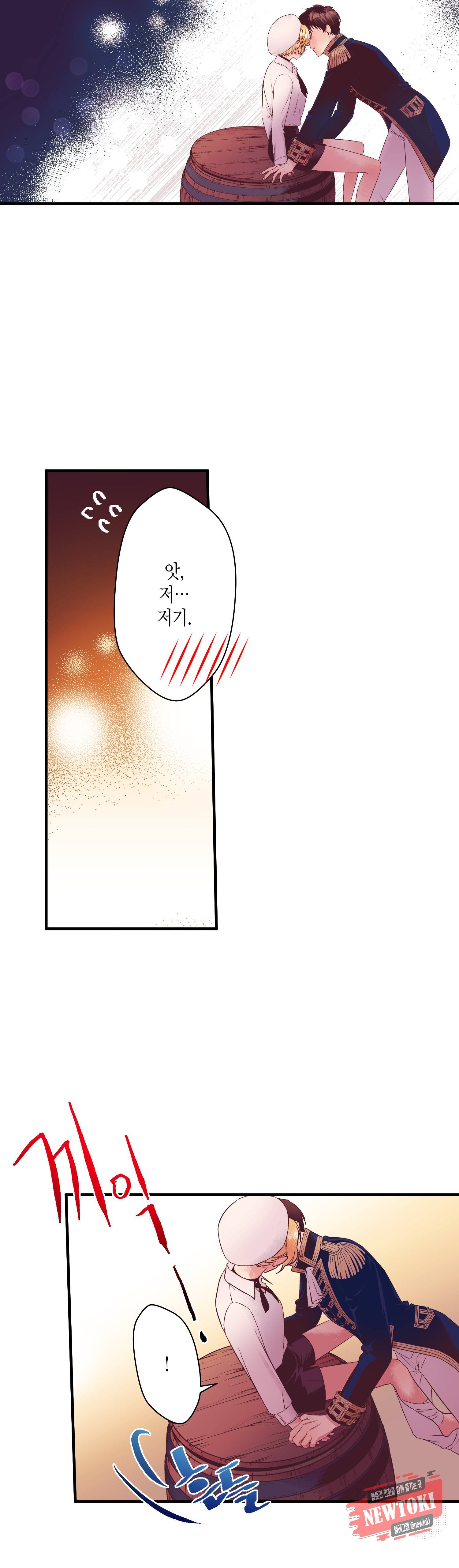 로스트 프린세스 9화 24