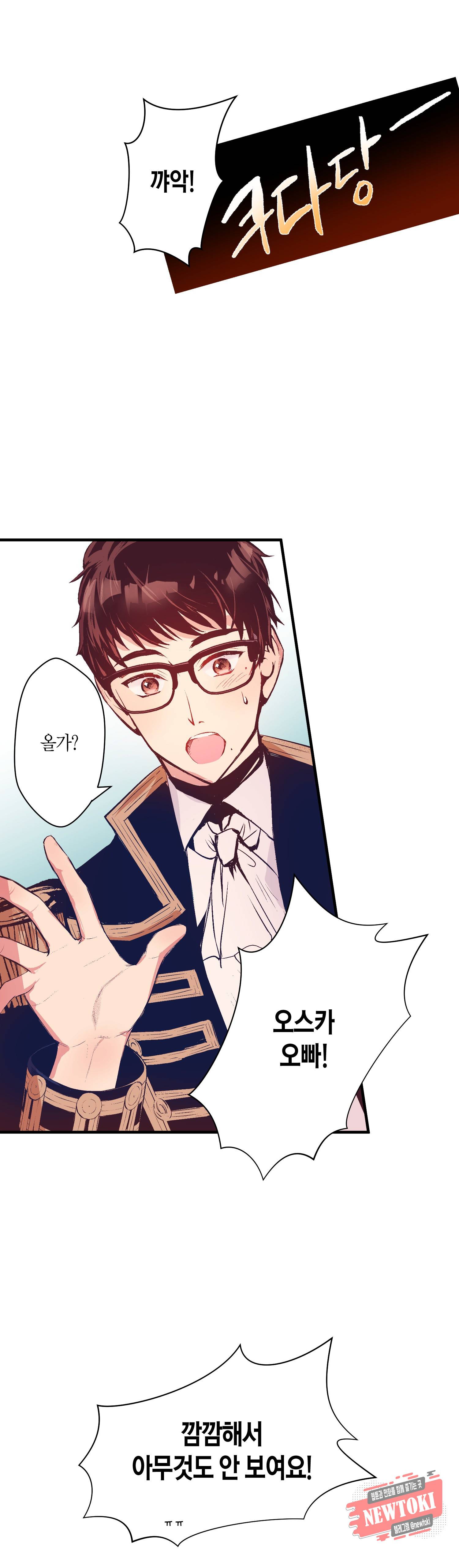 로스트 프린세스 9화 25