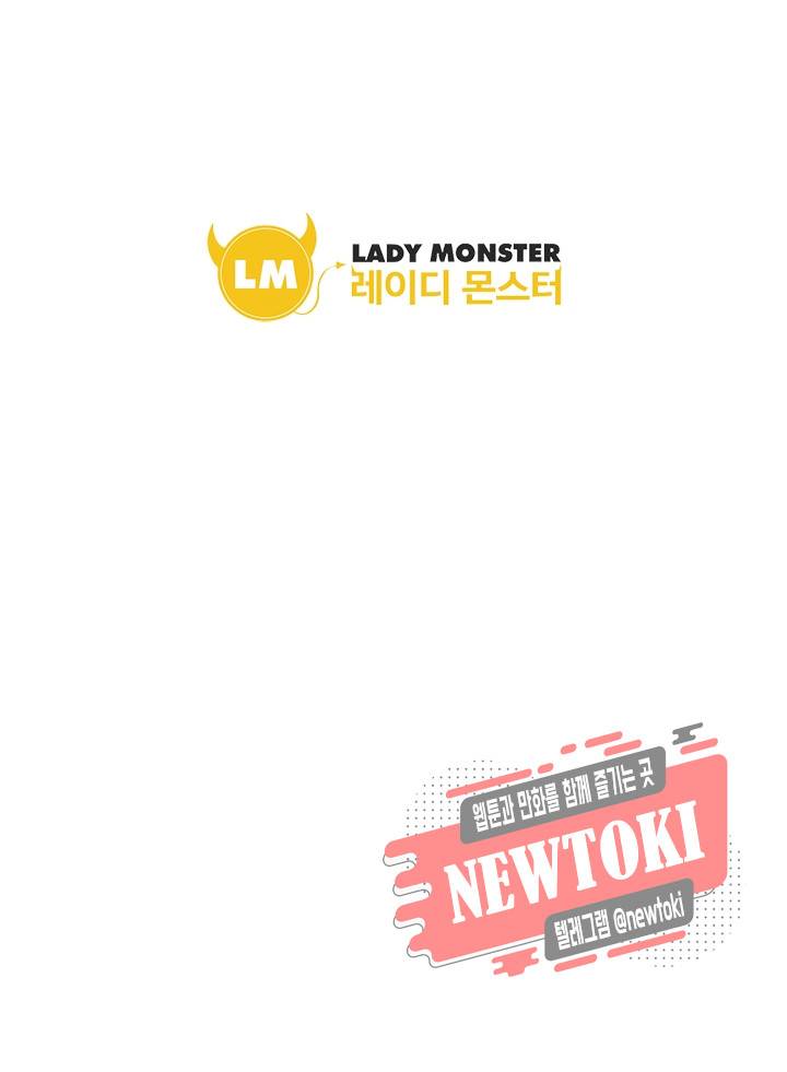 싱글맘은 스파이 8화 14