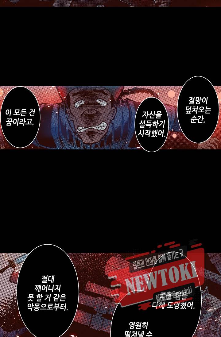 용조대도 8화 28