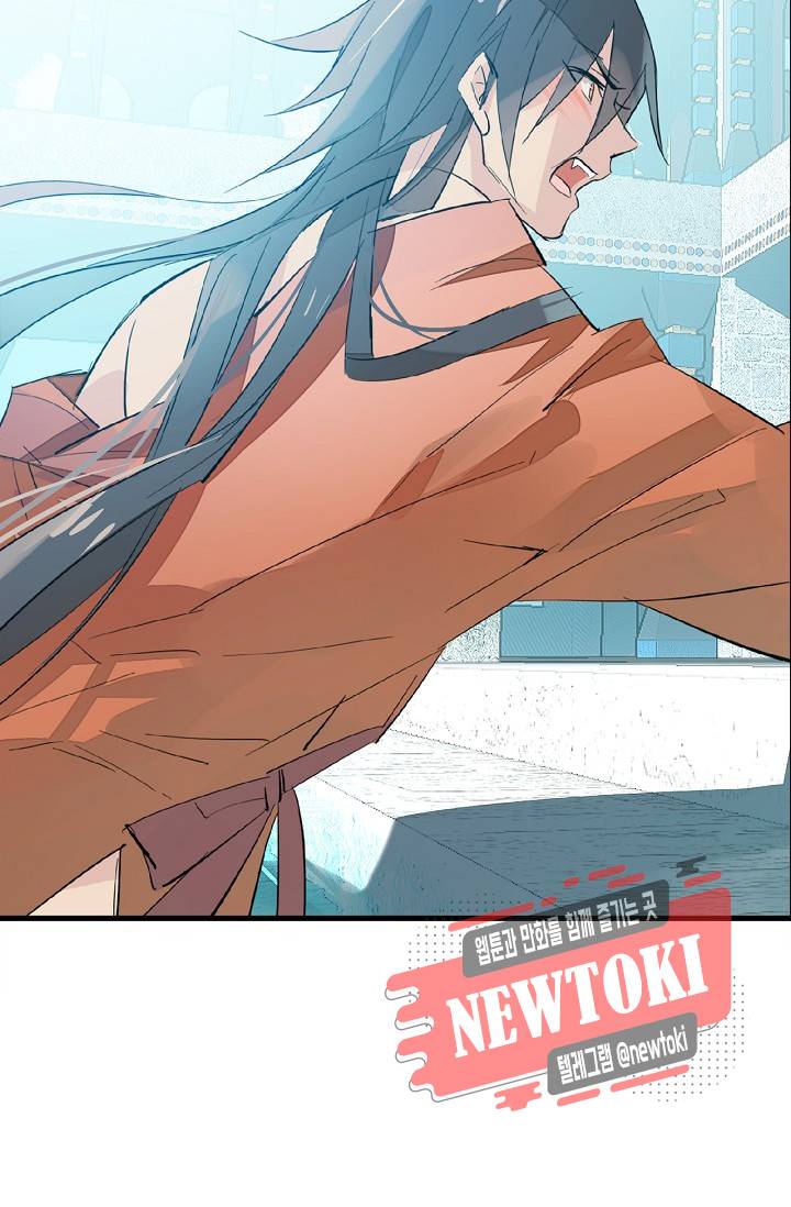 자꾸 그러시면 저 녹아요. 10화 11
