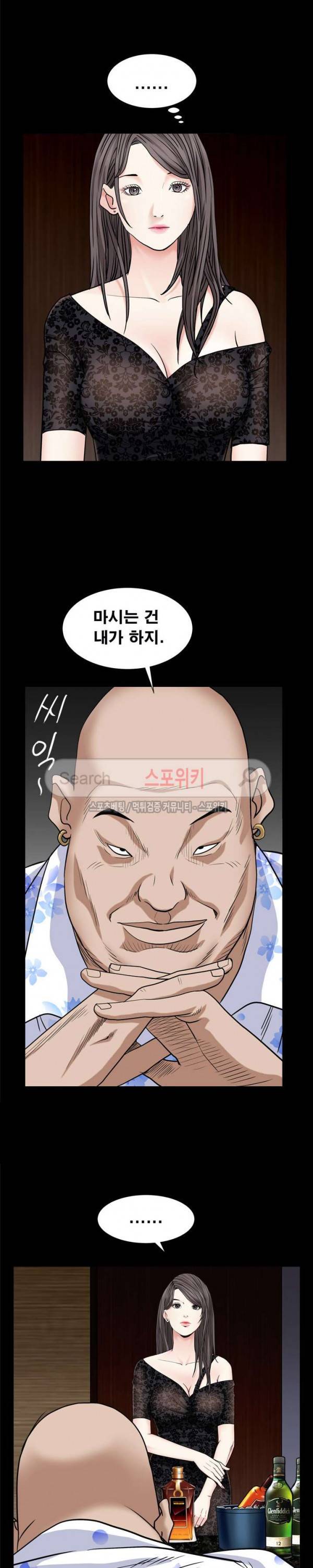 맨발 - 목줄 시즌2 6화 11