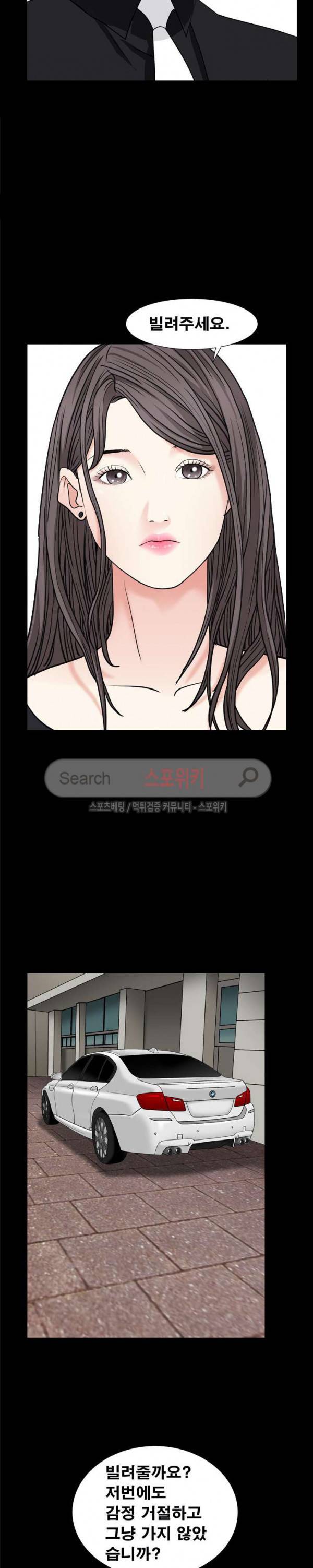 맨발 - 목줄 시즌2 6화 24