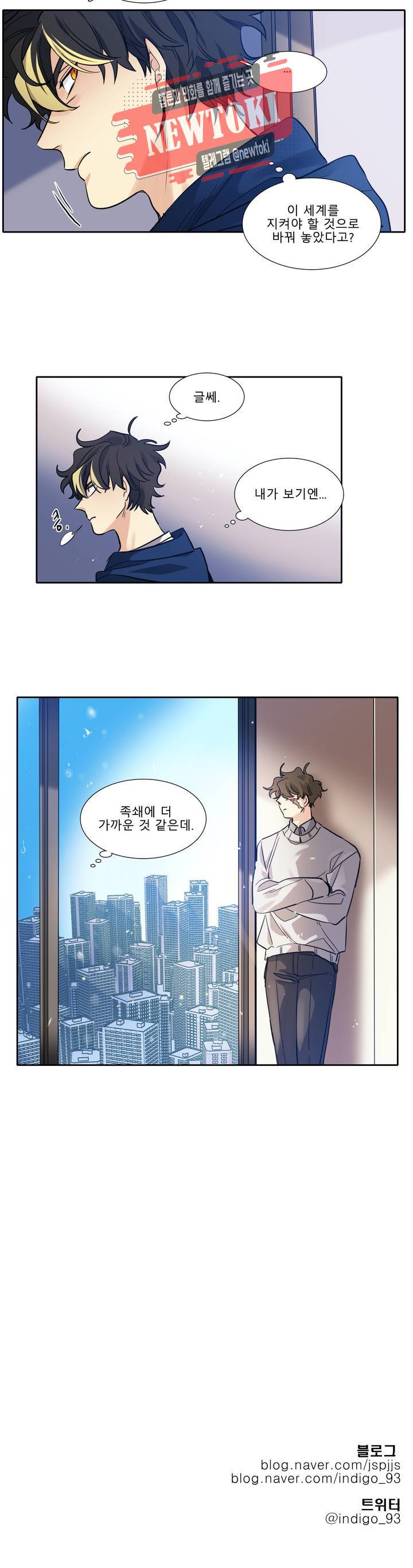 히어로즈 플랜비 218화 Something old 5 17