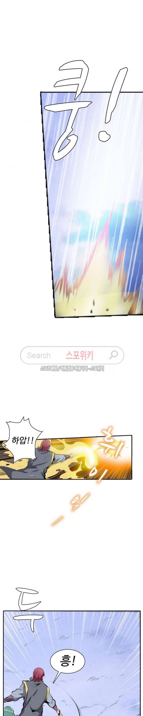 백련성신 82화 8