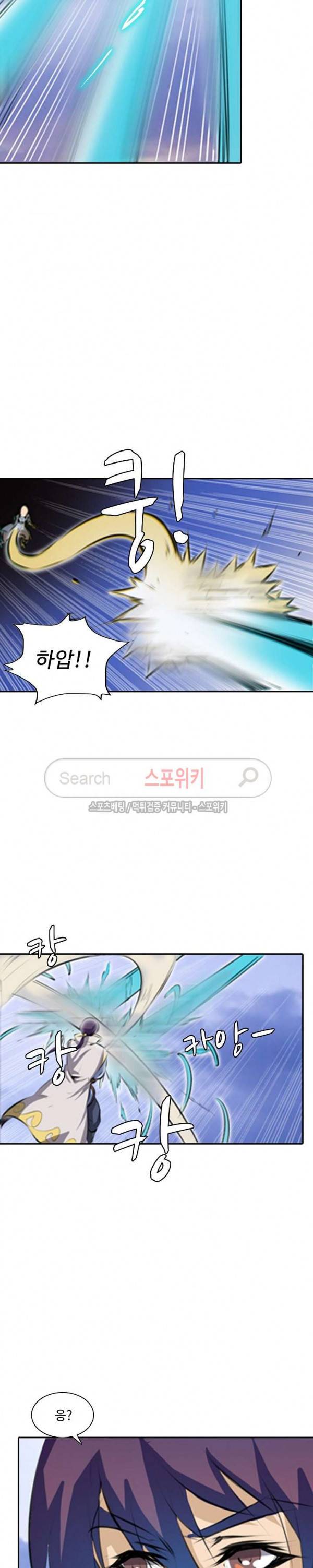 백련성신 82화 11