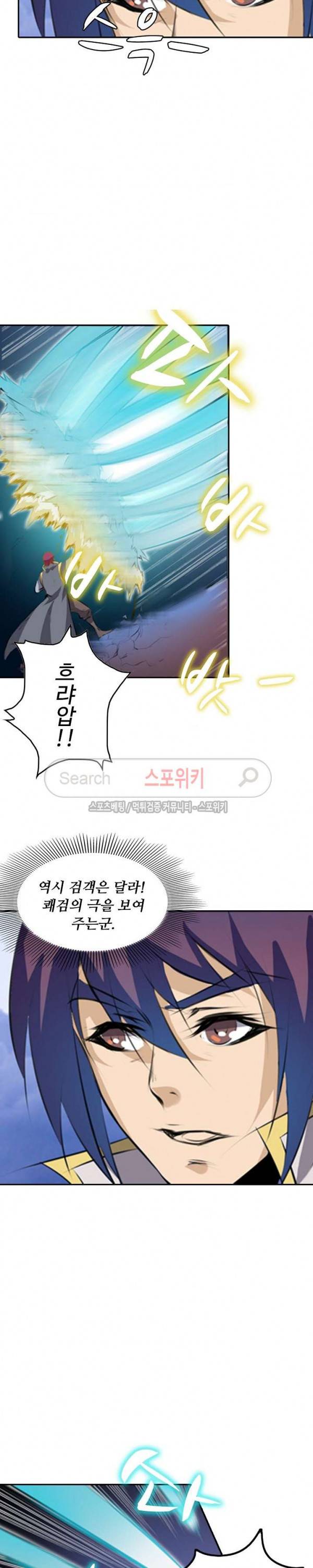 백련성신 82화 12