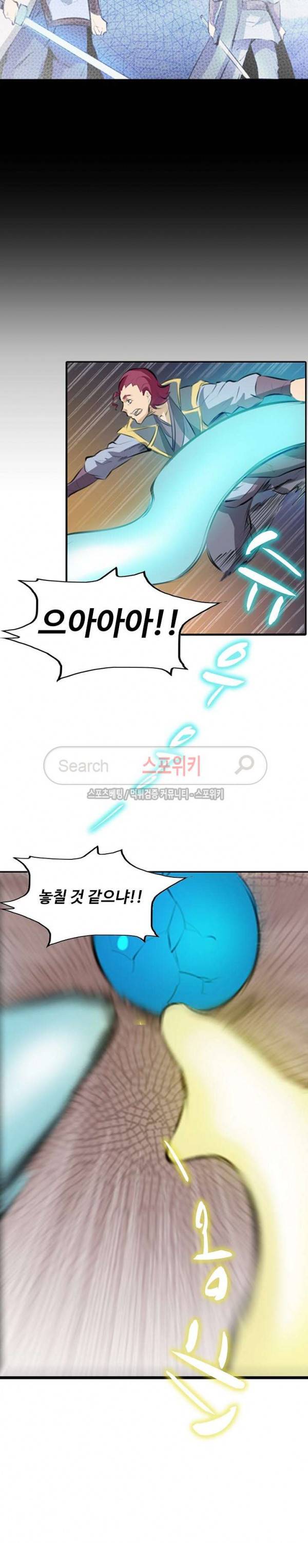 백련성신 82화 19