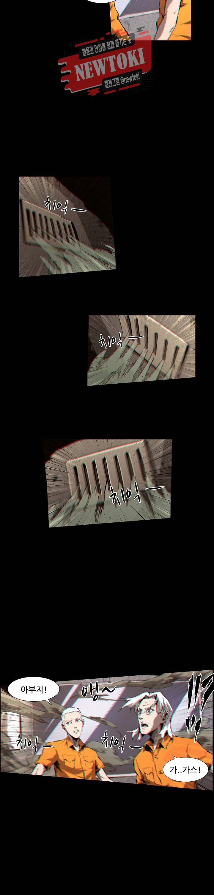 무법지대 94화 3