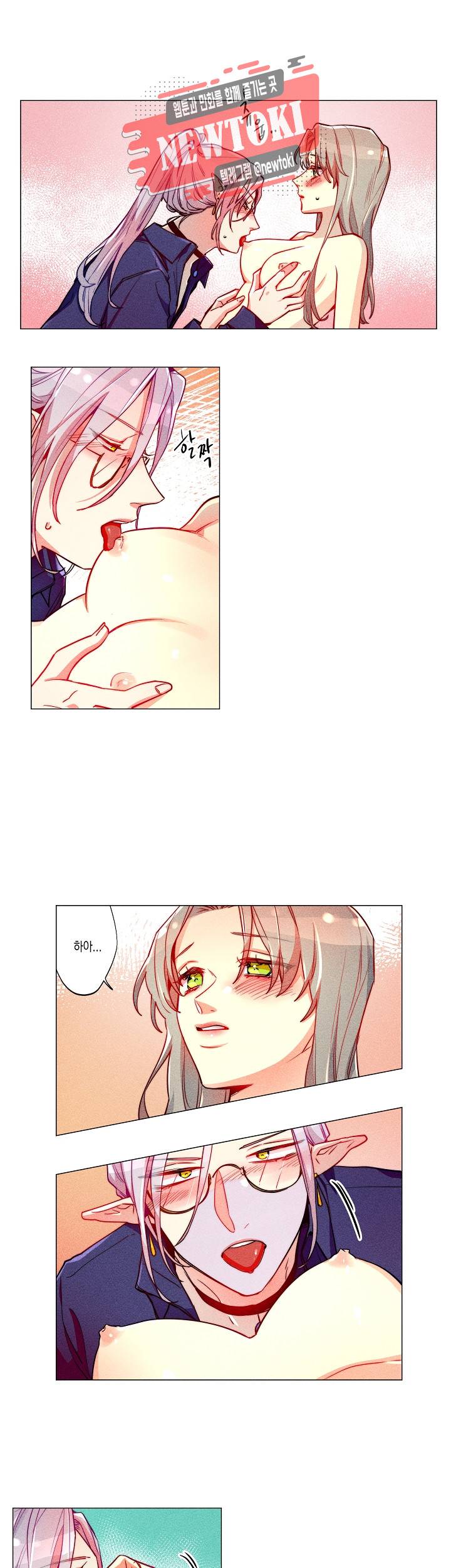 마녀, 30세 12화 1