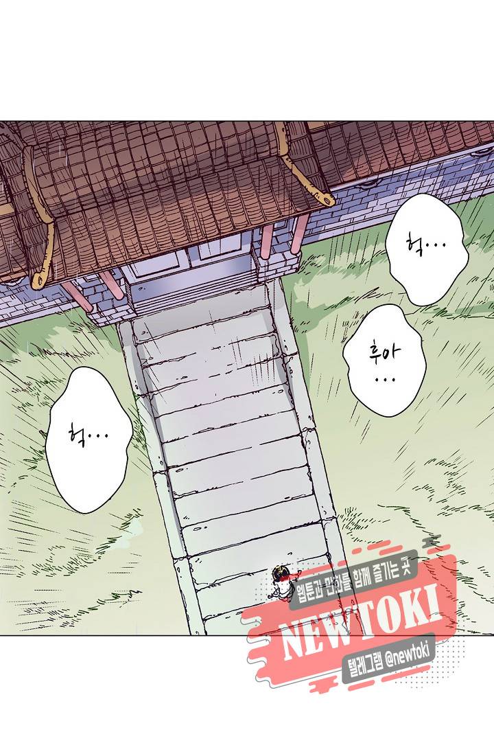 용조대도 19화 1