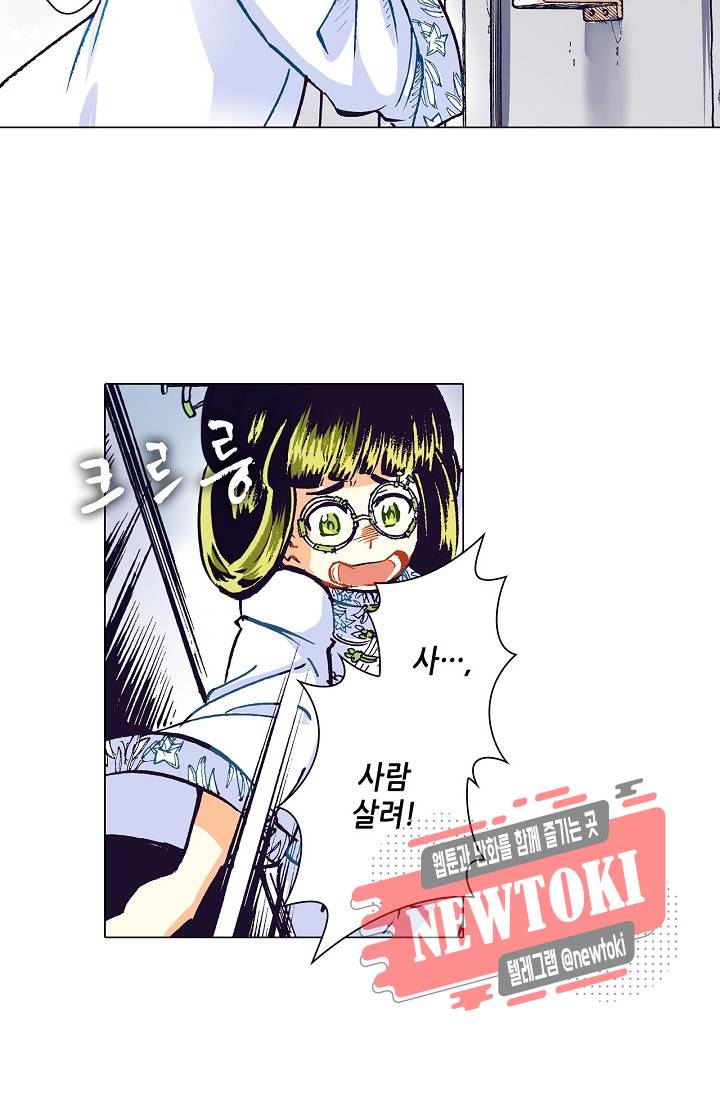용조대도 19화 4