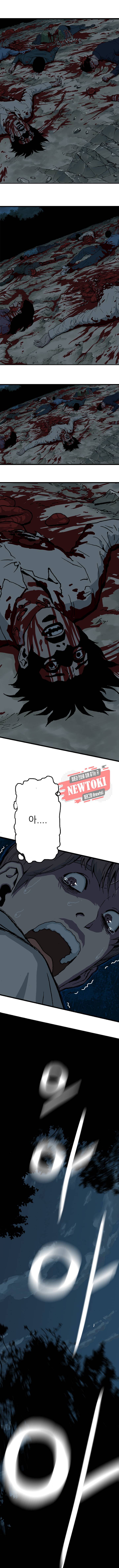 위버 1화 13