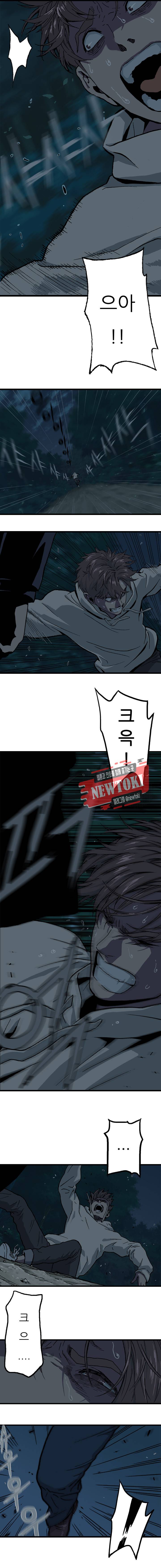 위버 1화 16