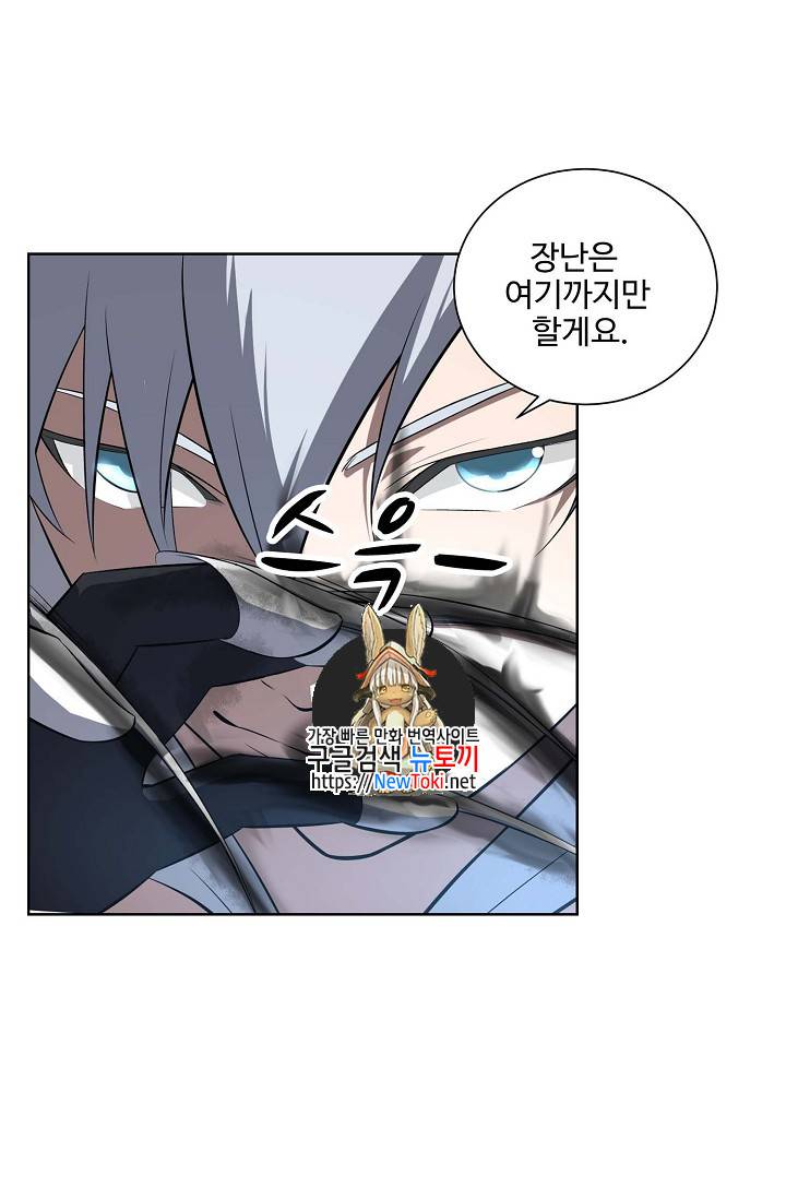 검역창궁 2화 1