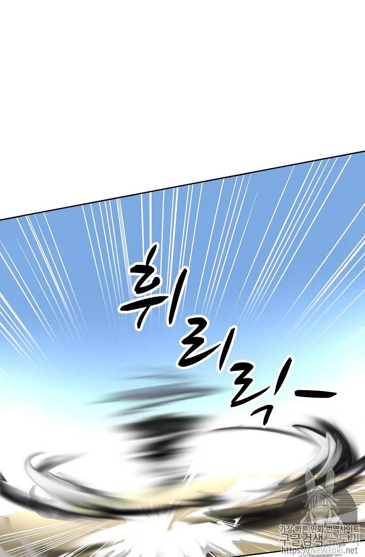 검역창궁 2화 2