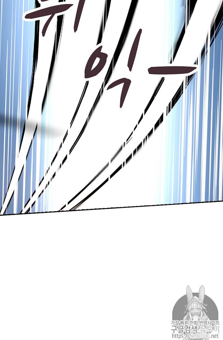 검역창궁 2화 5