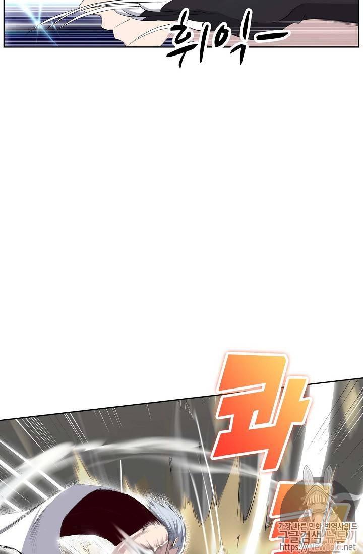 검역창궁 2화 9