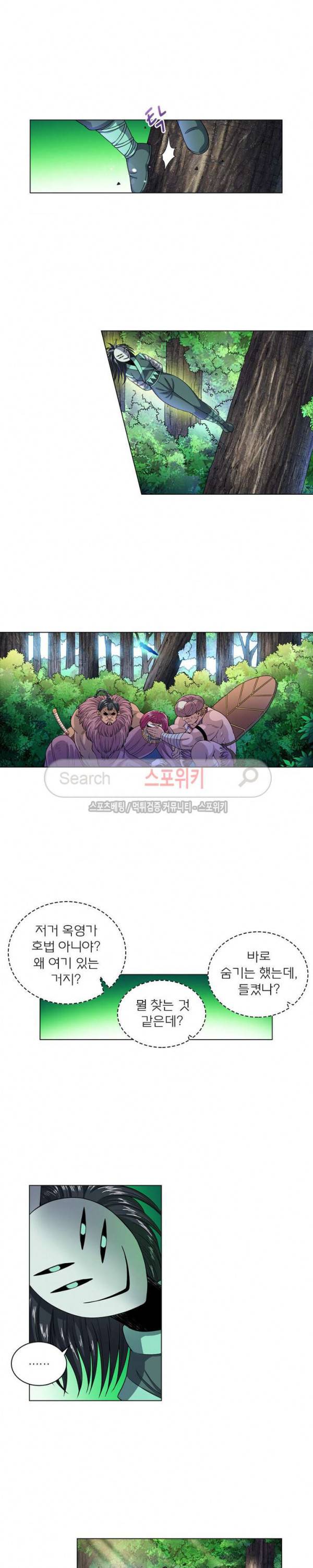 신으로 태어났습니다 107화 15