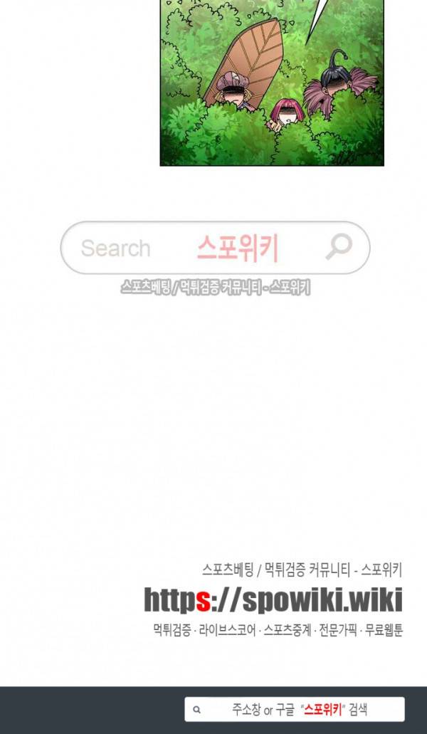 신으로 태어났습니다 107화 17