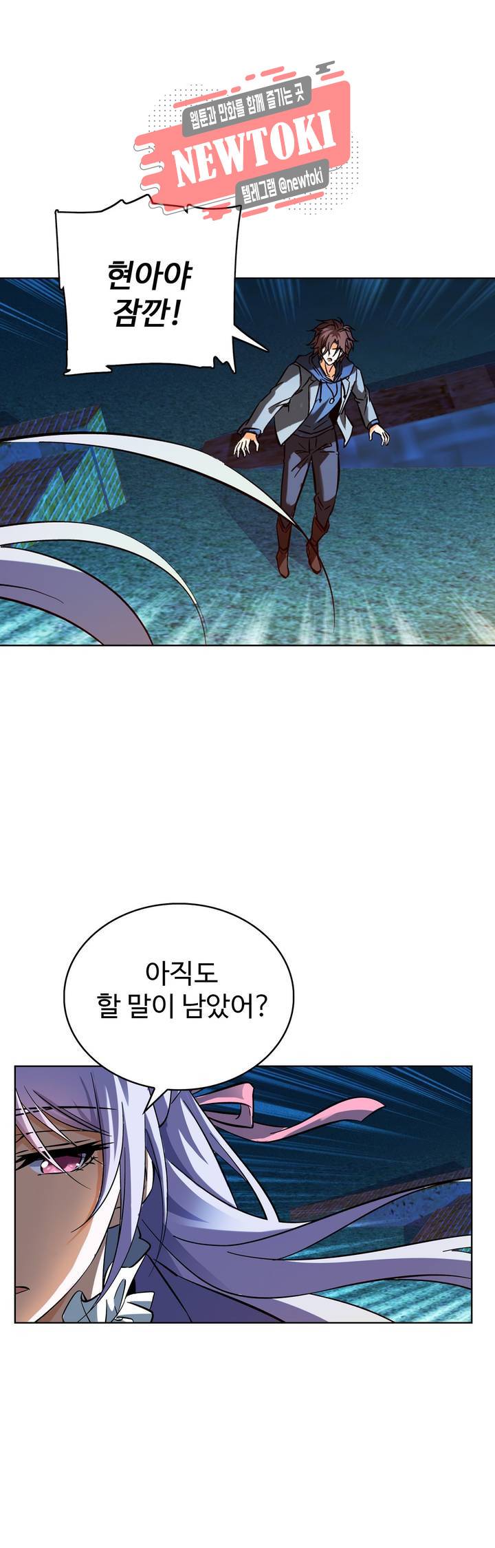 전직법사  152화 1