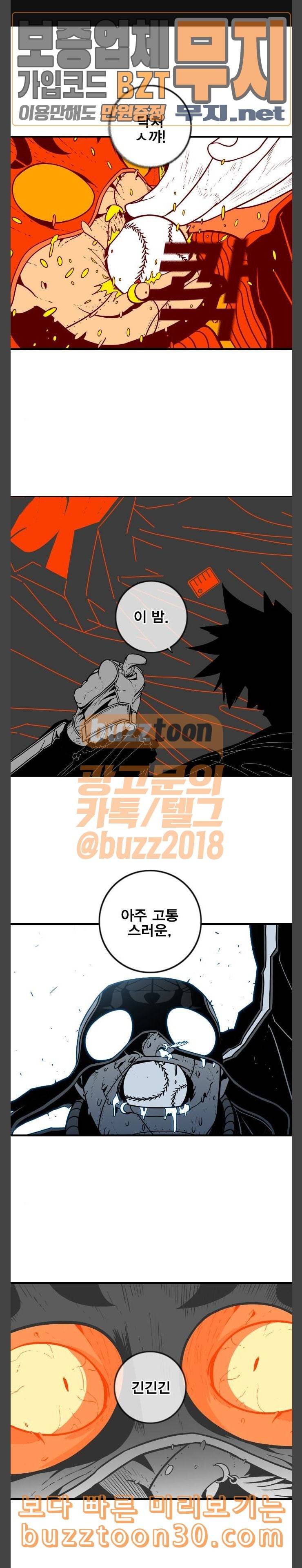 신도림 시즌2 08 VVIP 1