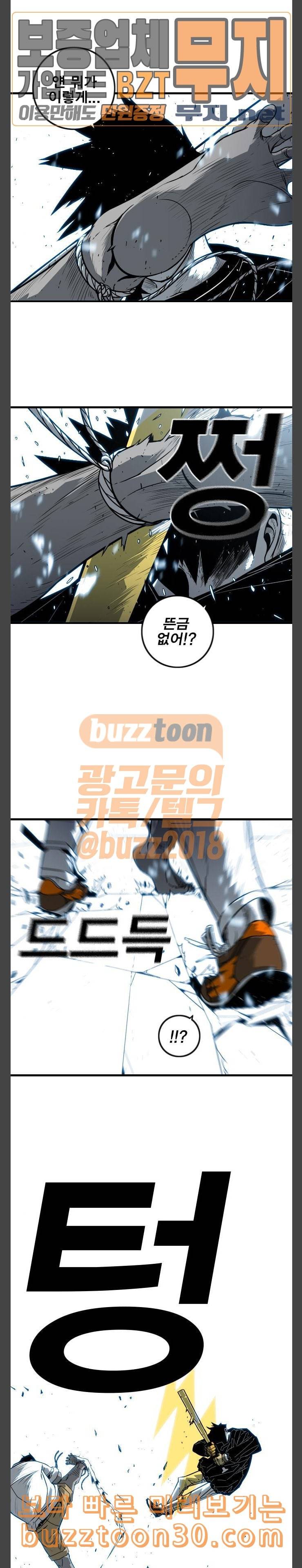 신도림 시즌2 08 VVIP 12