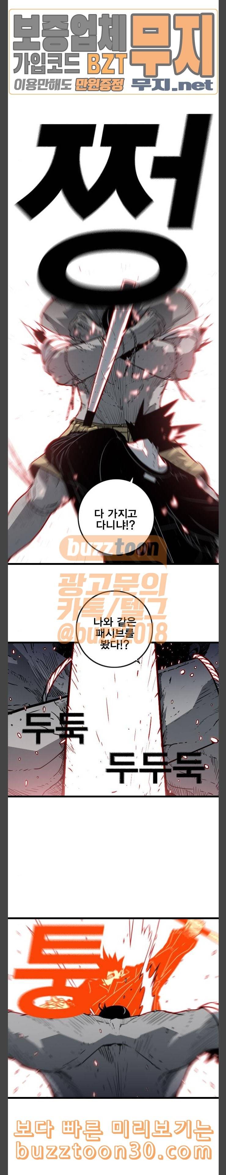 신도림 시즌2 08 VVIP 22