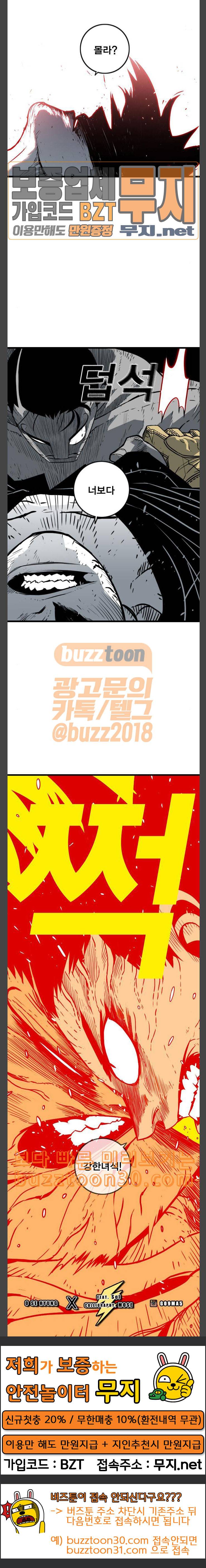 신도림 시즌2 08 VVIP 24