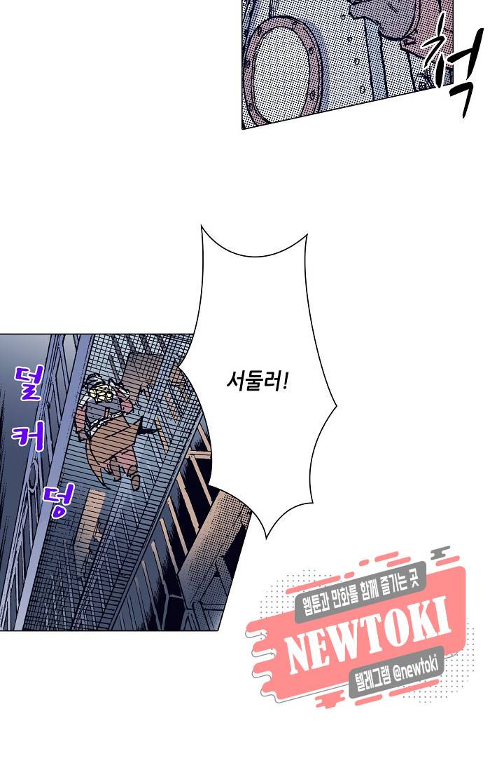 용조대도 23화 2