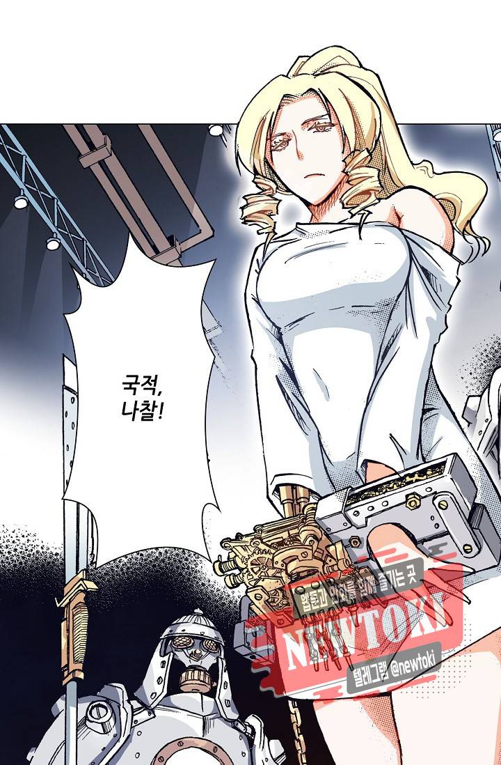 용조대도 23화 5