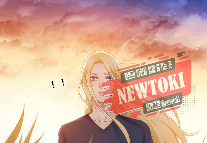 만지지 마! 14화 11