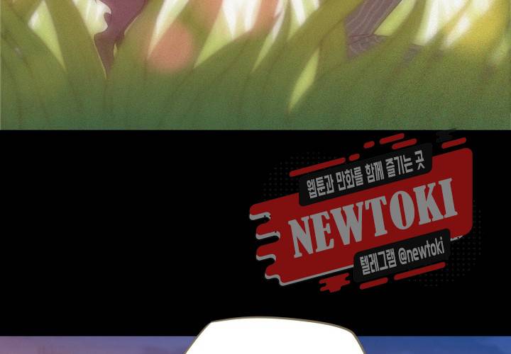 만지지 마! 14화 16