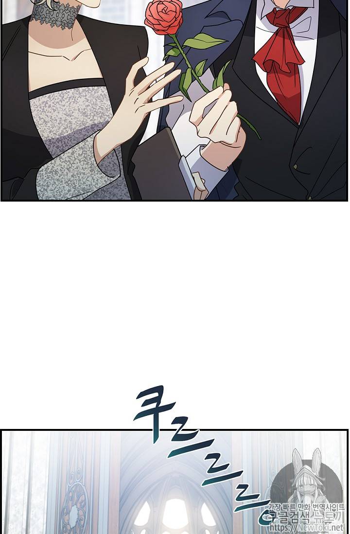101번째 여주인공 8화 6