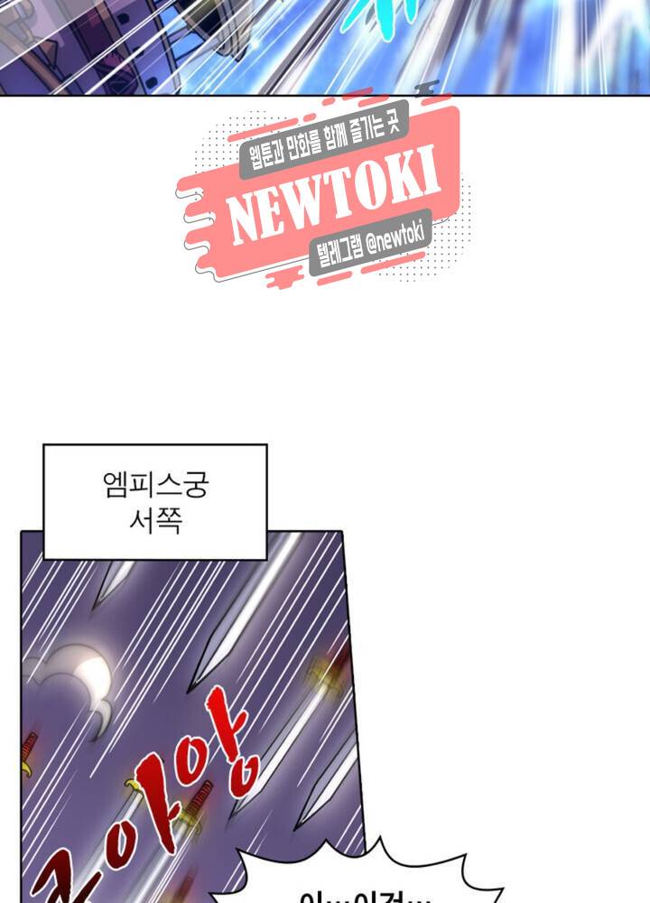 정령사: 나타르 전기 339화 339화 7