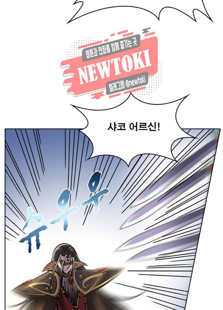 정령사: 나타르 전기 339화 339화 10