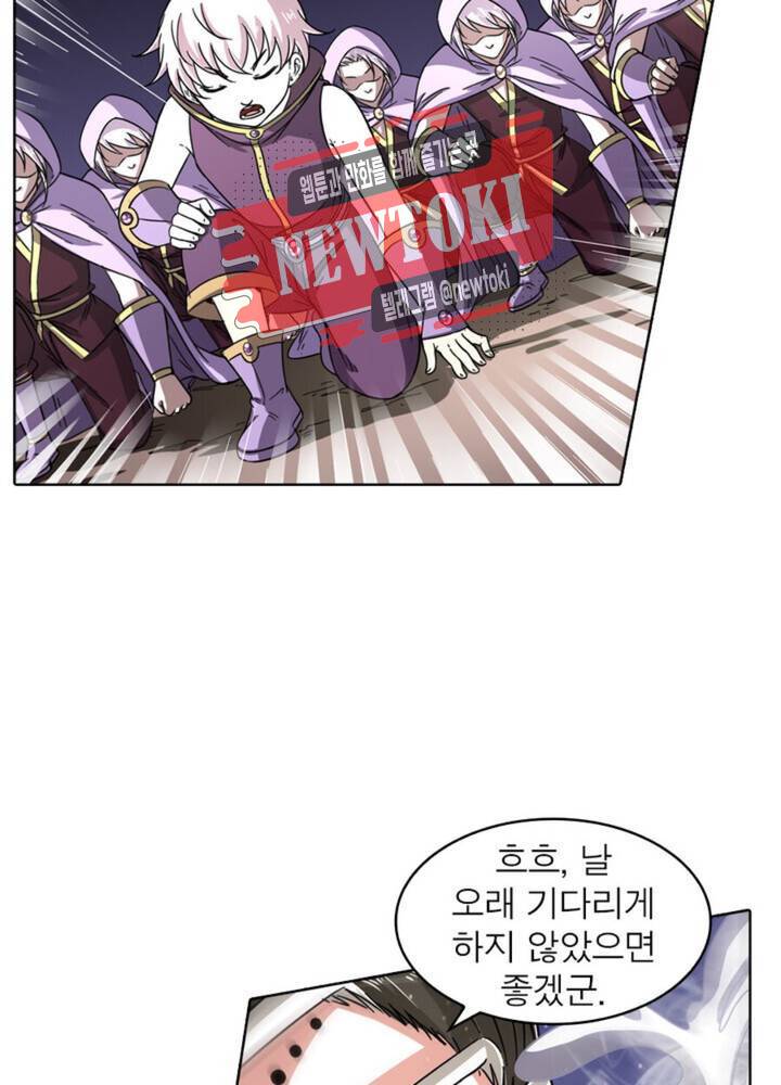 정령사: 나타르 전기 339화 339화 21