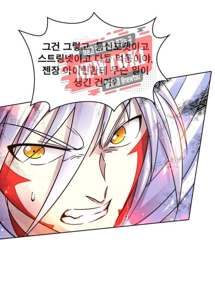 정령사: 나타르 전기 339화 339화 31