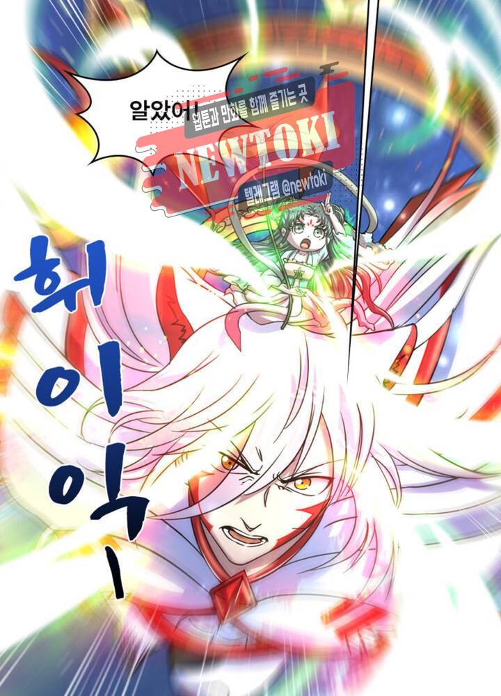 정령사: 나타르 전기 339화 339화 33