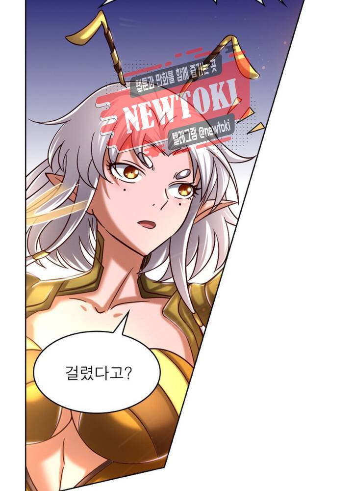 정령사: 나타르 전기 339화 339화 44