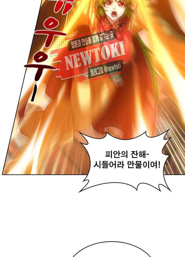 정령사: 나타르 전기 339화 339화 46