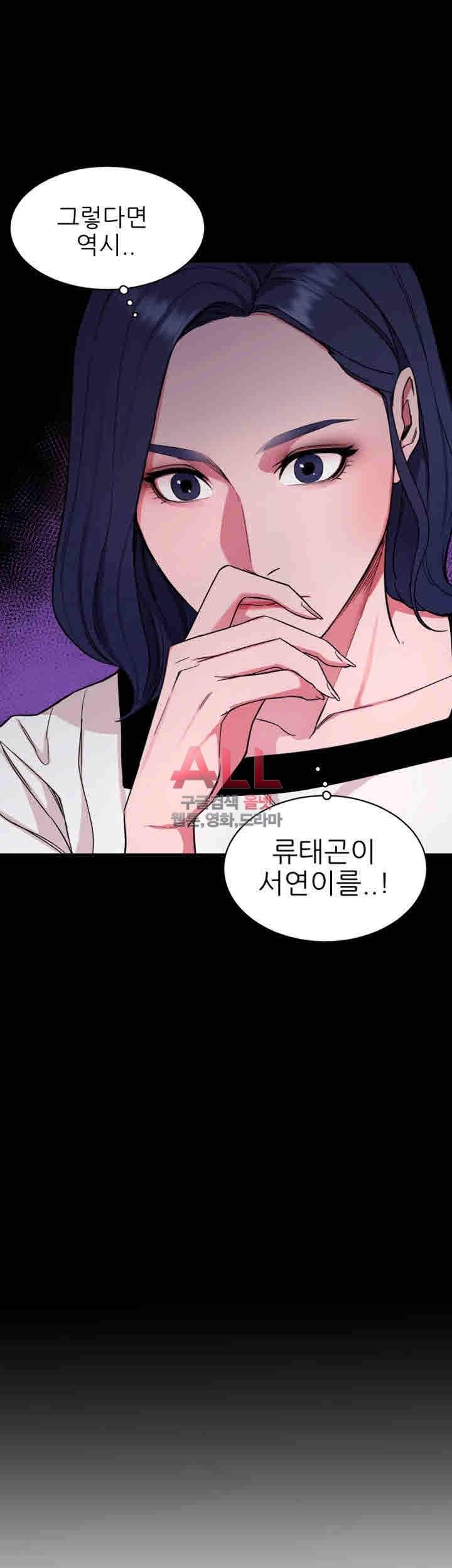 원킬 18화 5