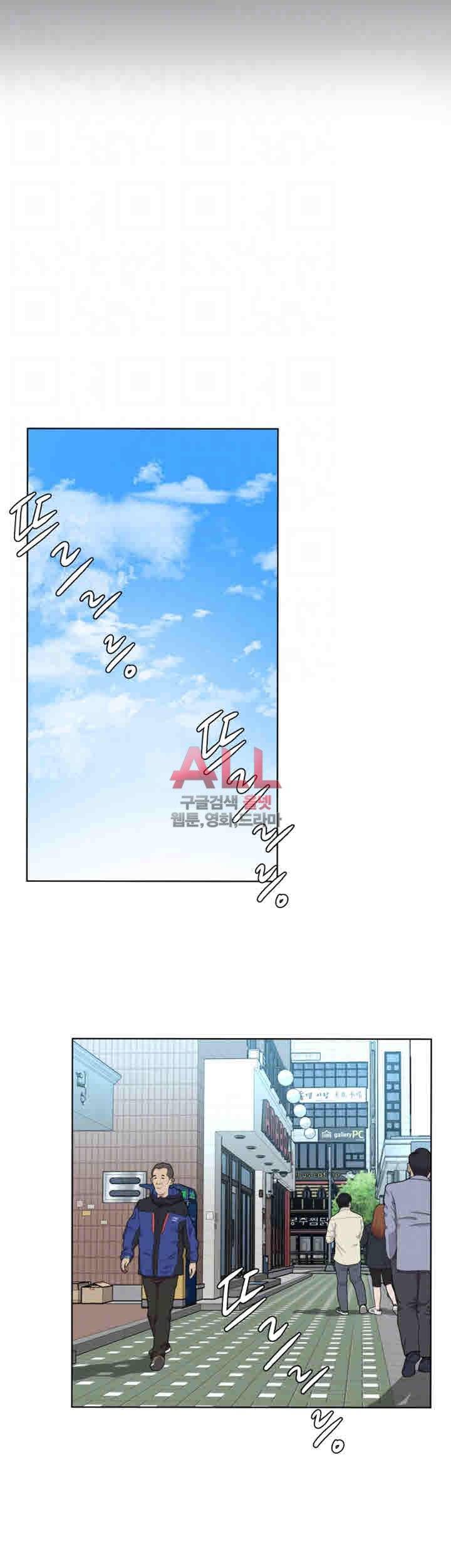 원킬 18화 6