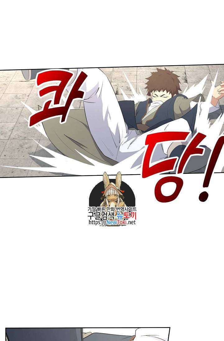 검역창궁 9화 1