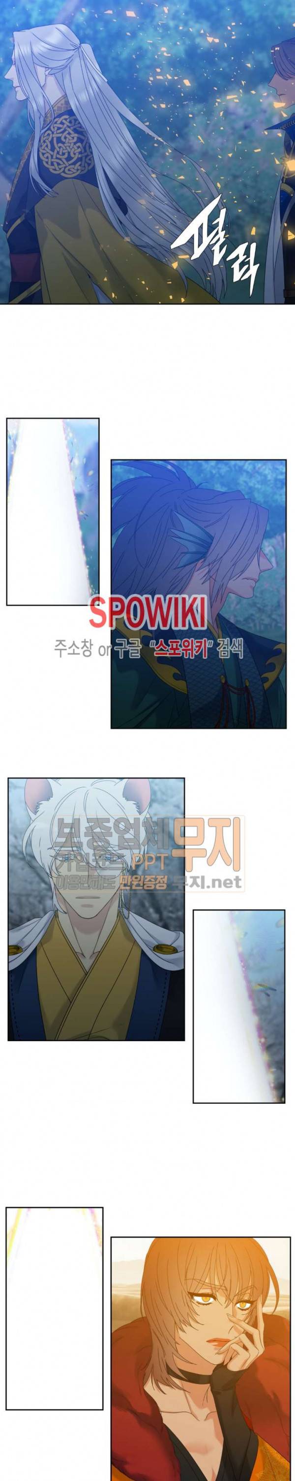 황룡전 57화 3