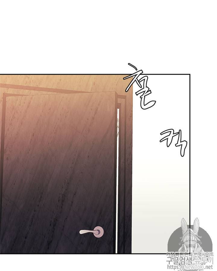 이차원 용병 시즌3 30화 3