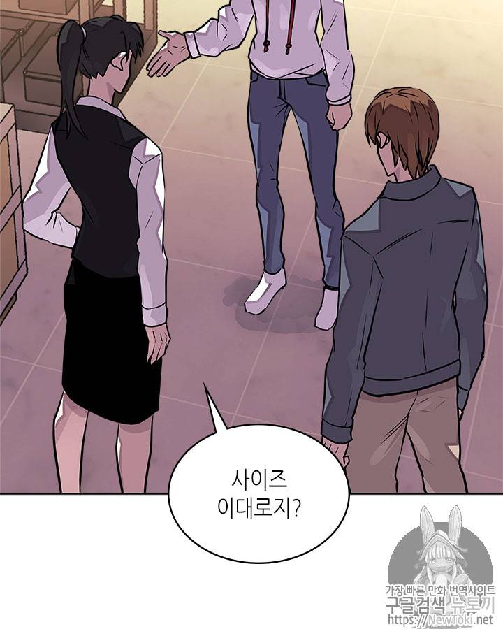 이차원 용병 시즌3 30화 11