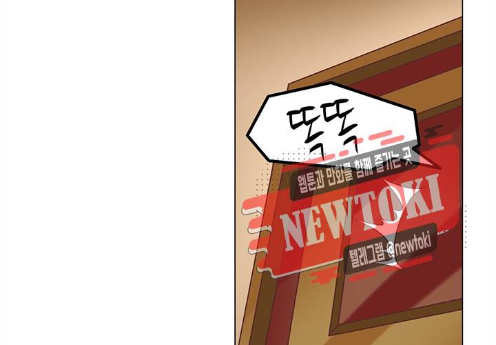 내 남친은 황태자 13화 10